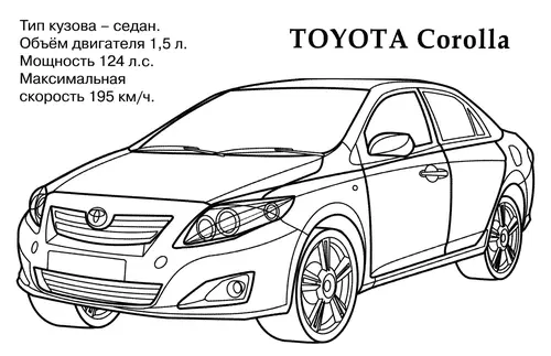 раскраска toyota