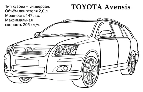 раскраска toyota