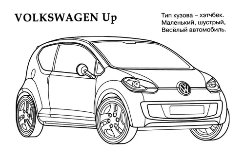 раскраска volkswagen