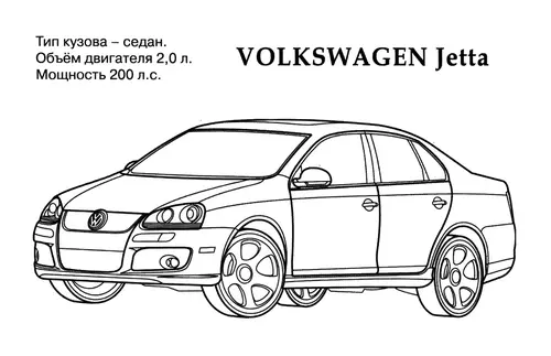 раскраска volkswagen