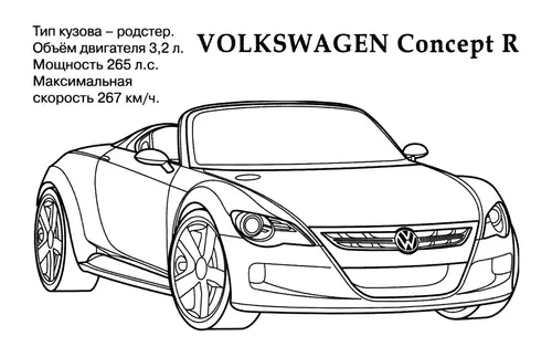 раскраска volkswagen