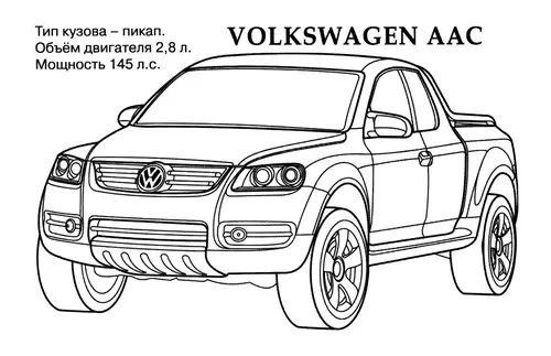 раскраска volkswagen