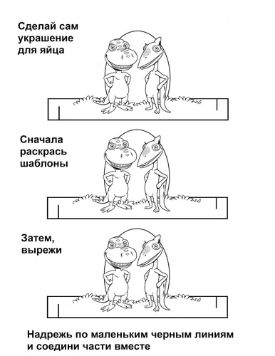 раскраска поезд динозавров