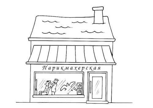 Раскраска парикмахер