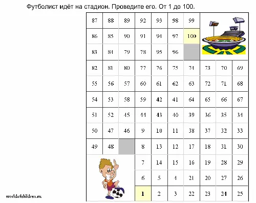 лабиринты раскраски для детей