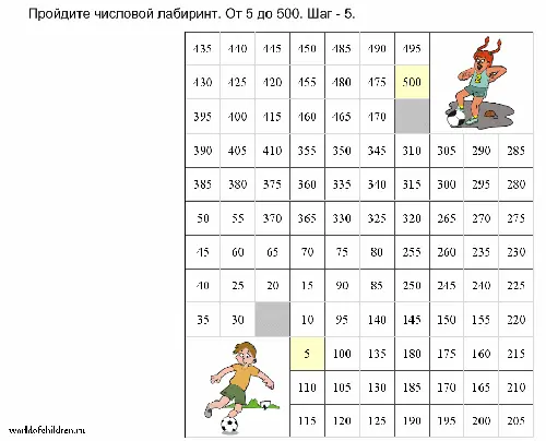 числовой лабиринт