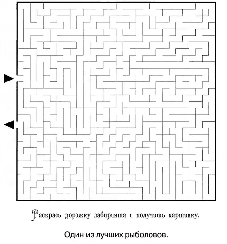 лабиринты раскраски для детей