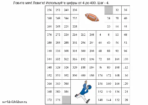 числовой лабиринт для детей