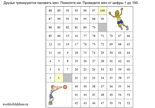 цифровой лабиринт