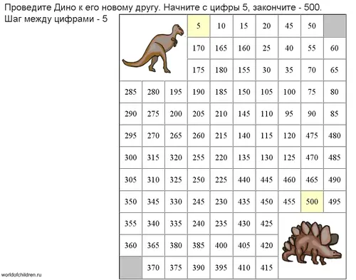 цифровой лабиринт