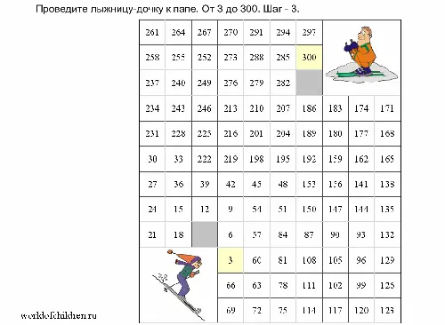 цифровой лабиринт для детей