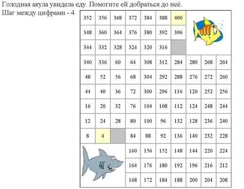 цифровой лабиринт