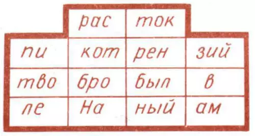 головоломка ходом шахматного коня поэзия сапфо