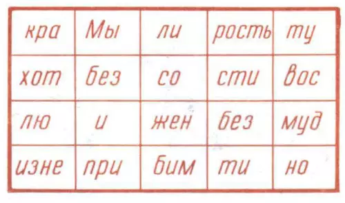 Головоломка Ходом шахматного коня Принцип искусства Древней Греции