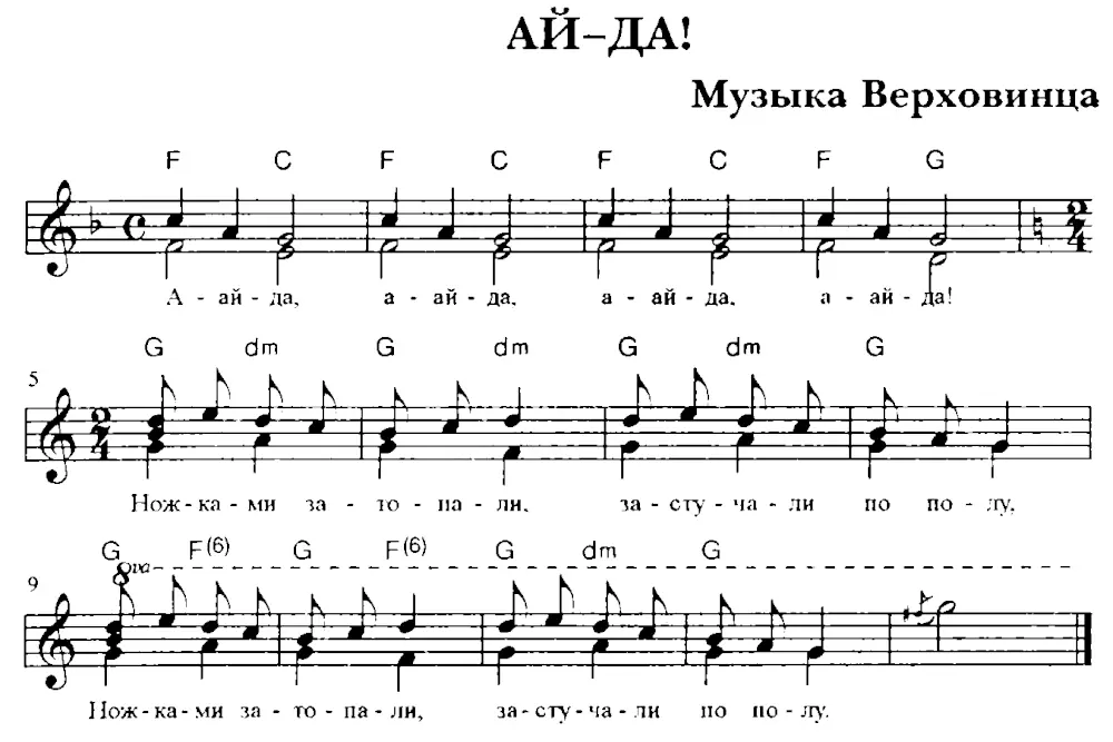 Ай-да! Пляска для малышей 2-3 года