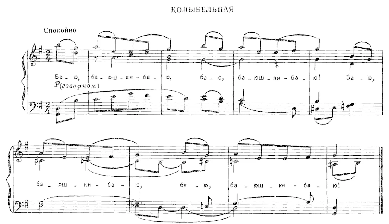 Наши пальчики. Музыкальная игра для детей 1-3 года