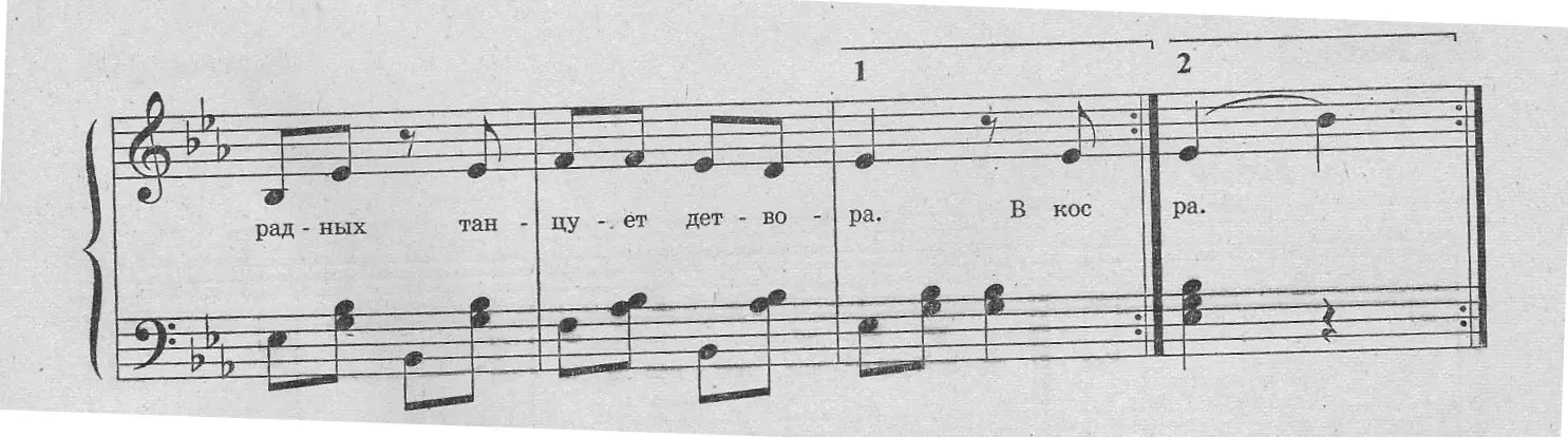 Песня-хоровод Сегодня славный праздник. Ноты