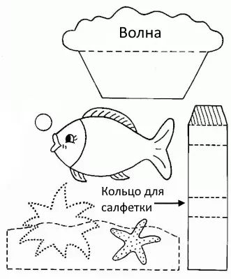 Карточки с именем гостя и украшение стола - Рыбки