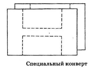 Осенний праздник