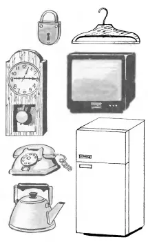 Загадки про бытовую технику