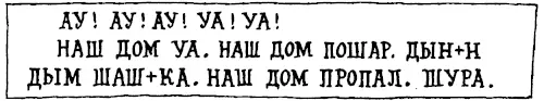 Школа клоунов. Эдуард Успенский. Чтение на лето 2 класс