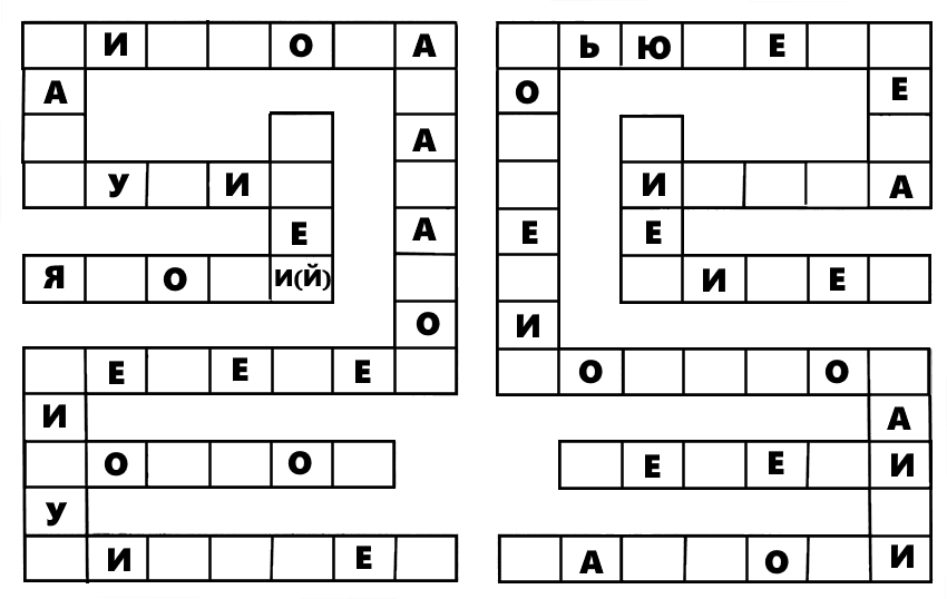 Кроссворд по информатике в стихах